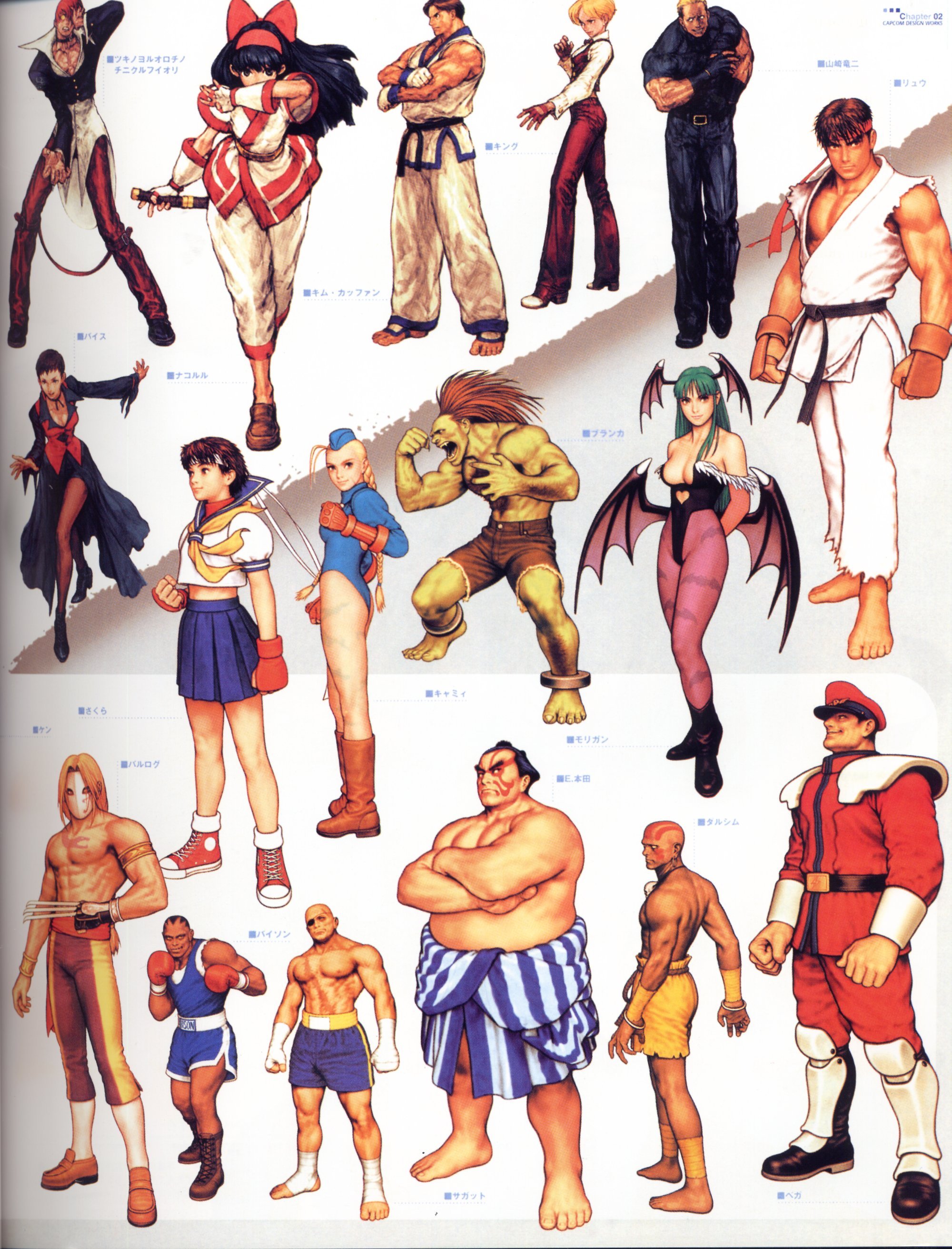 capcomdesignworks67.jpg