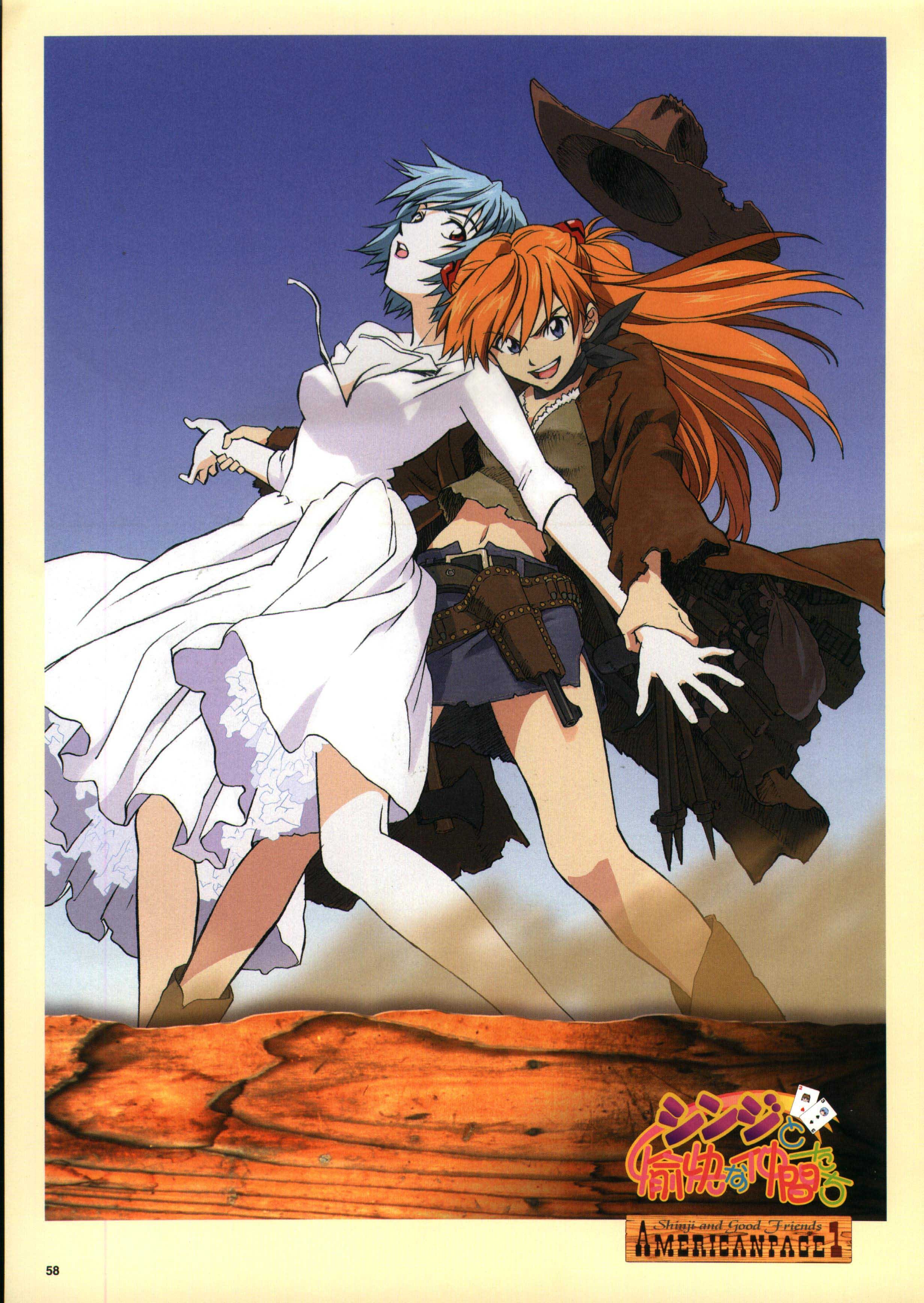 evangeliongainax42.jpg