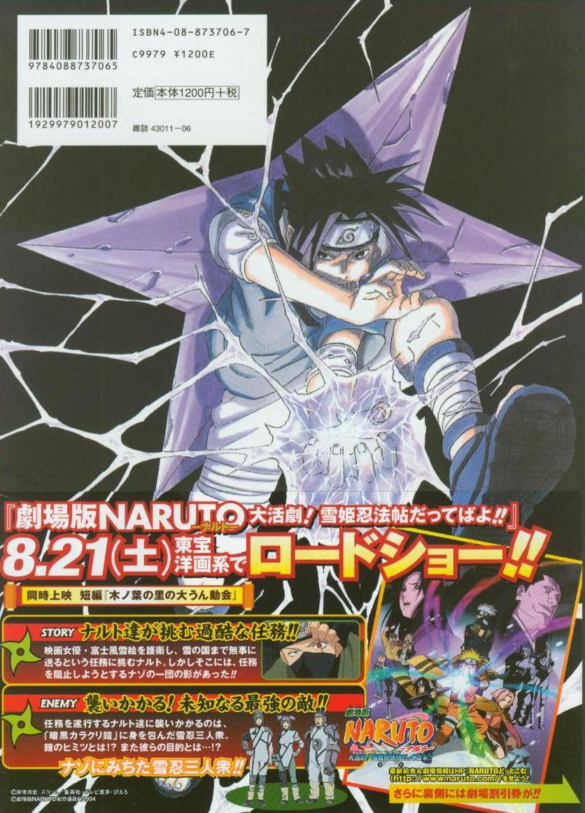 narutouzumakiartbook146.jpg