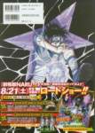 narutouzumakiartbook146_small.jpg