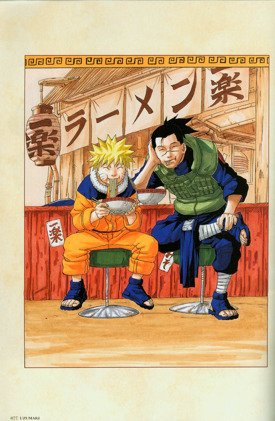 narutouzumakiartbook72.jpg