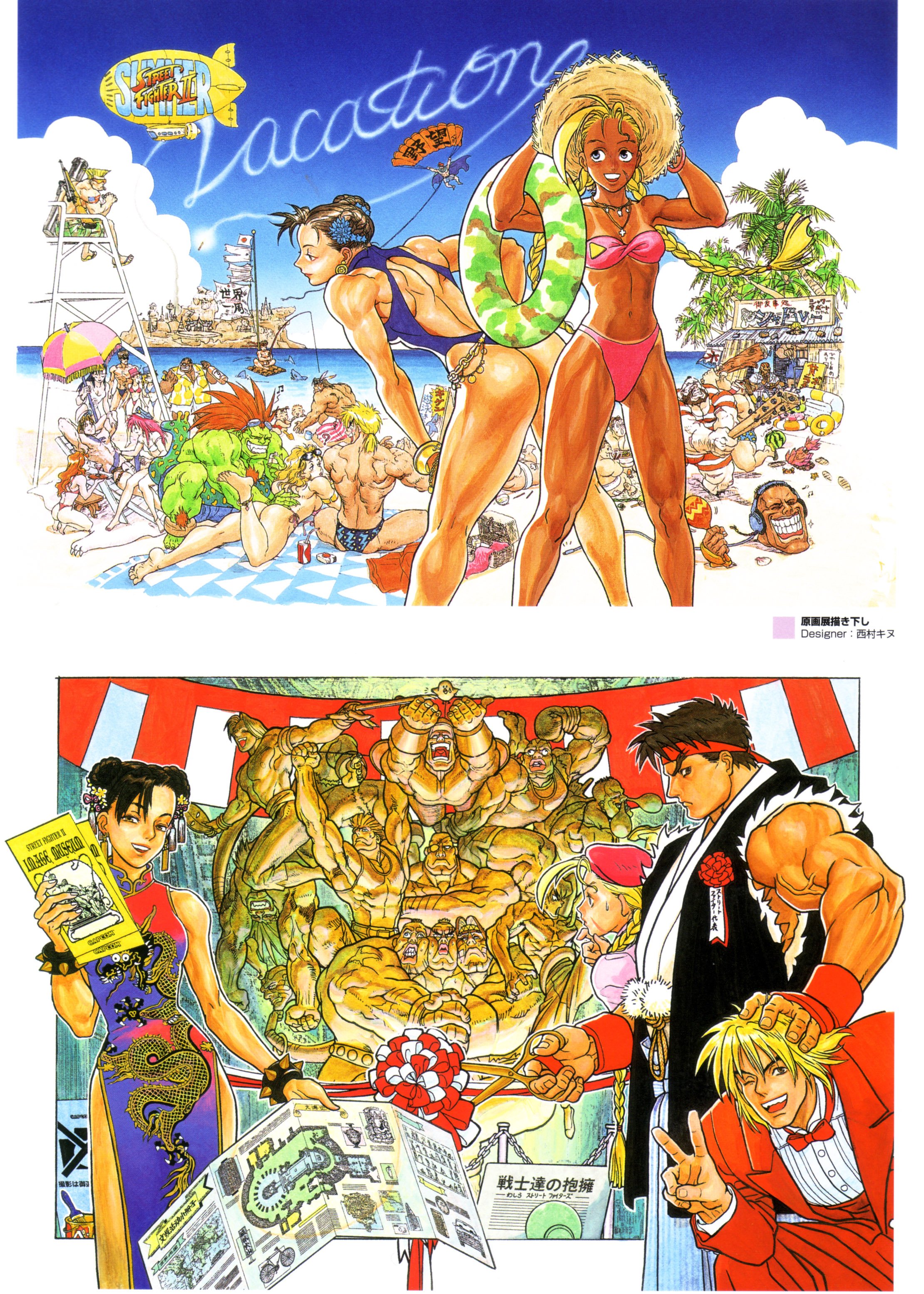 streetfighter292.jpg