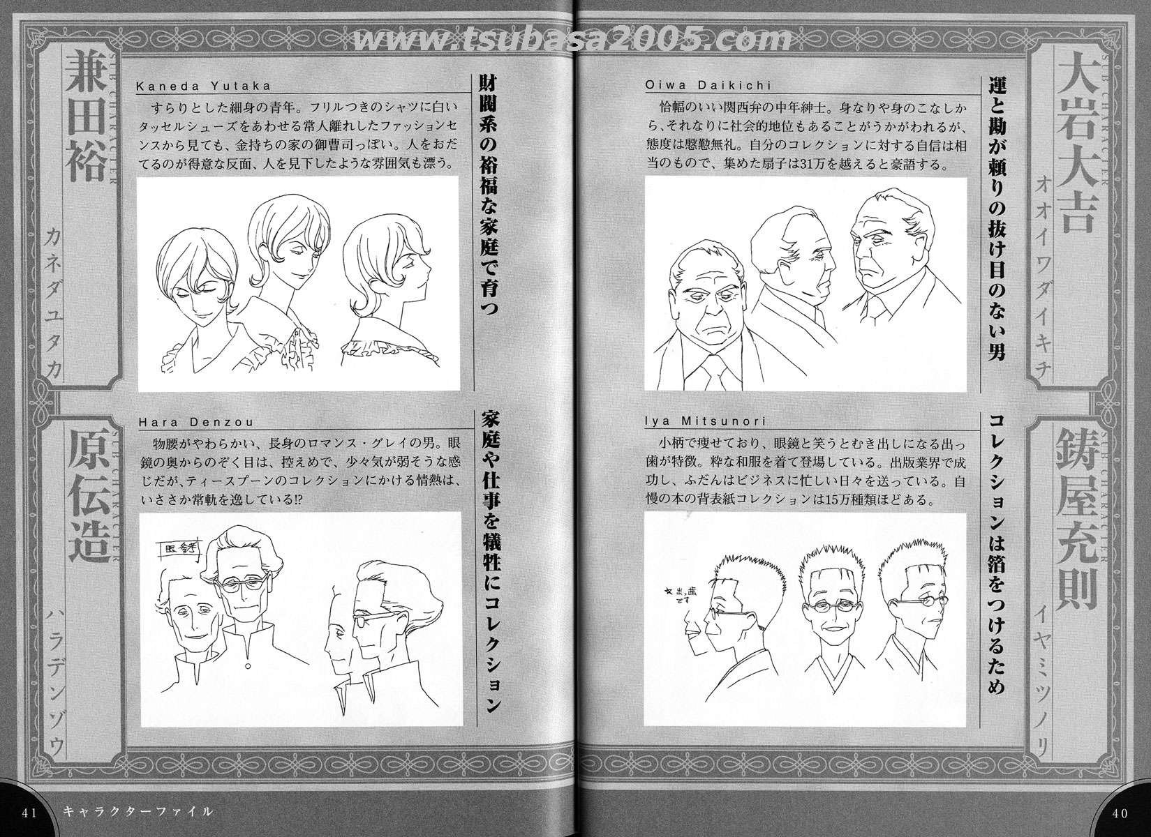 xxxholicartbook127.jpg