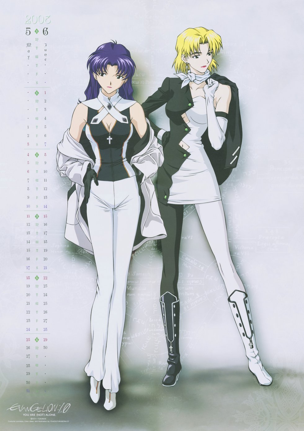 evangelioncalendario20083.jpg