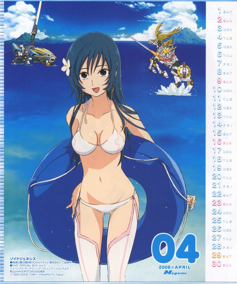 Calendario Megami 2006 en Mxima Calidad