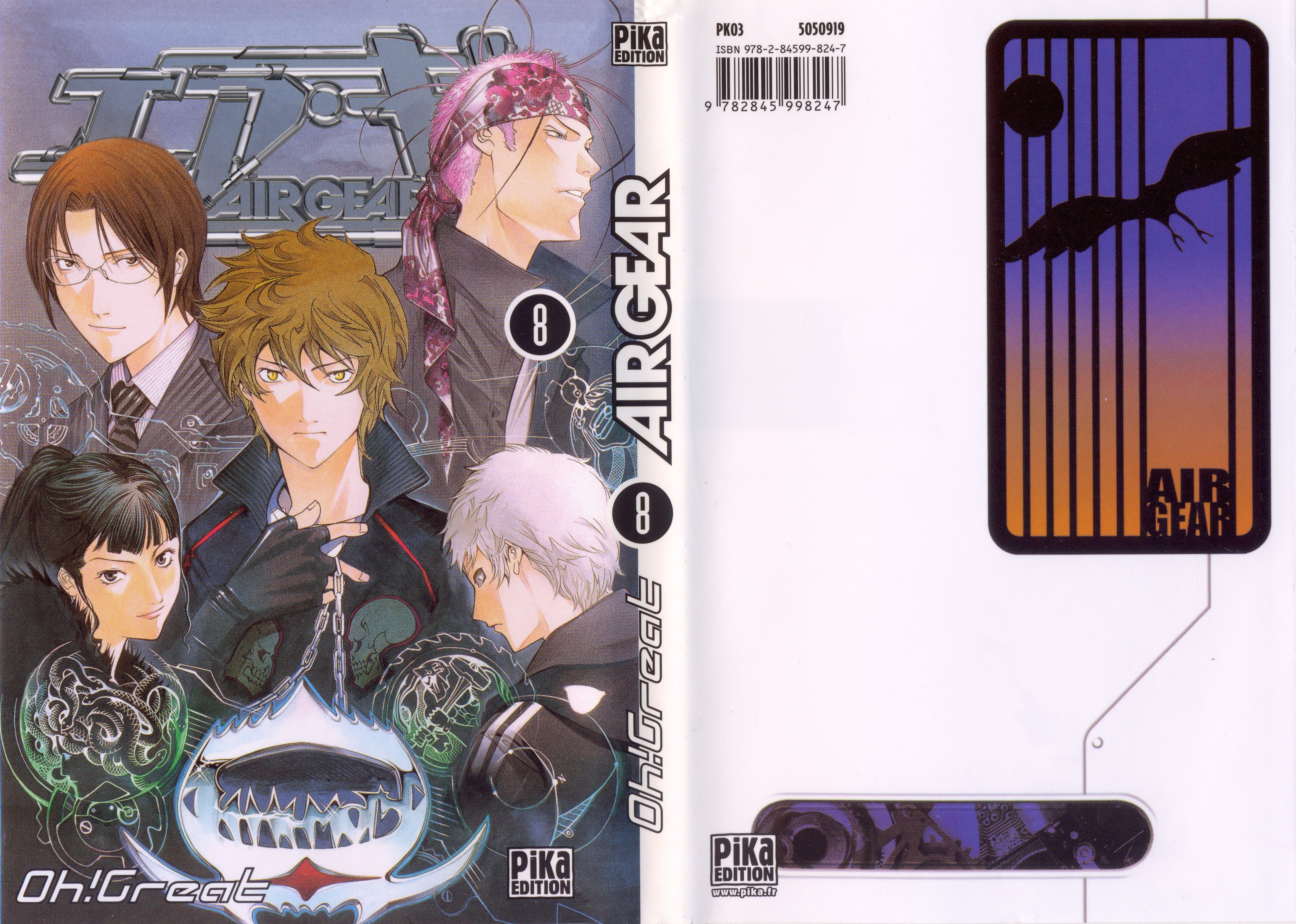 airgear66.jpg