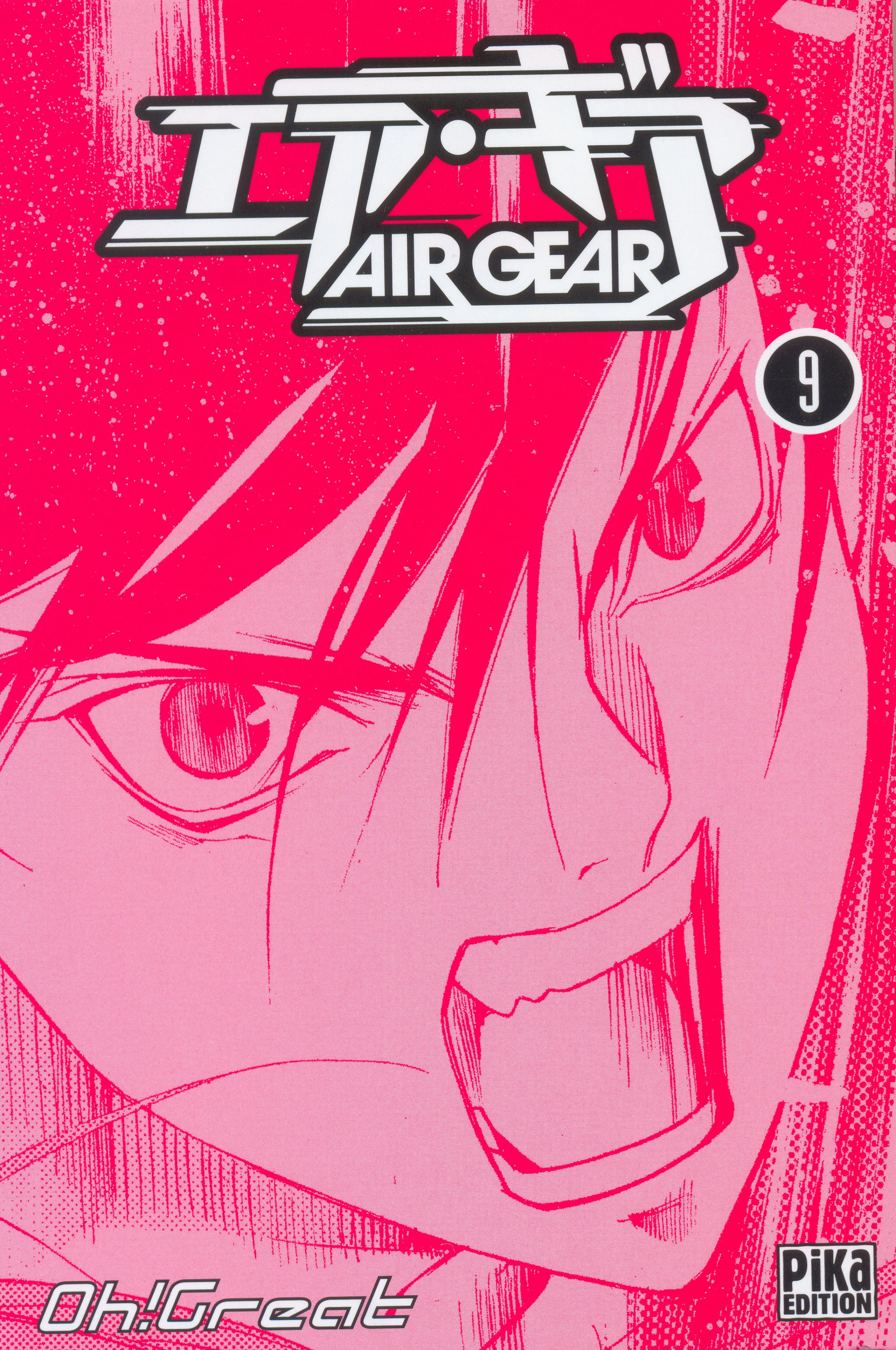 airgear68.jpg