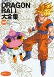 Goku super Saiyajin y Majin Buu al fondo