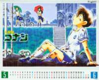 detectiveconan101_small.jpg