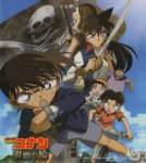 detectiveconan105_small.jpg