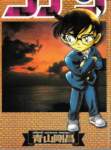 detectiveconan107_small.jpg