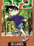 detectiveconan111_small.jpg