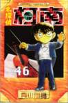 detectiveconan114_small.jpg