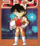 detectiveconan116_small.jpg