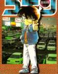 detectiveconan119_small.jpg