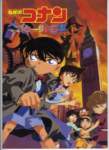 detectiveconan98_small.jpg
