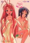 lovehina248_small.jpg