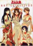 lovehina251_small.jpg