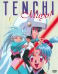 tenchimuyodvdcovers7_small.jpg