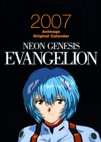Evangelion Animage Original Calendario 2007