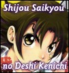 Shijou Saikyou no Deshi Kenichi