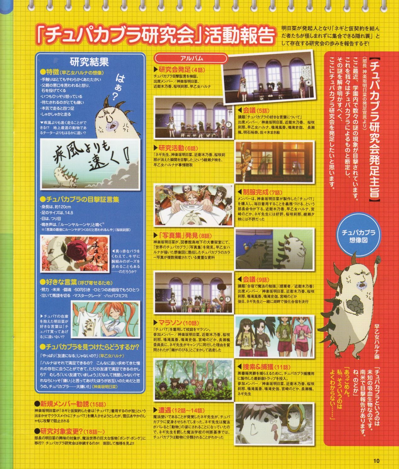 megamimagazineapril20079.jpg