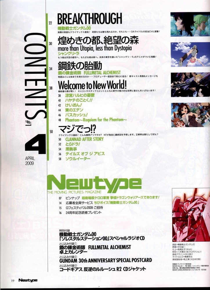 newtypeabril200919.jpg