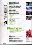 newtypeabril200919_small.jpg