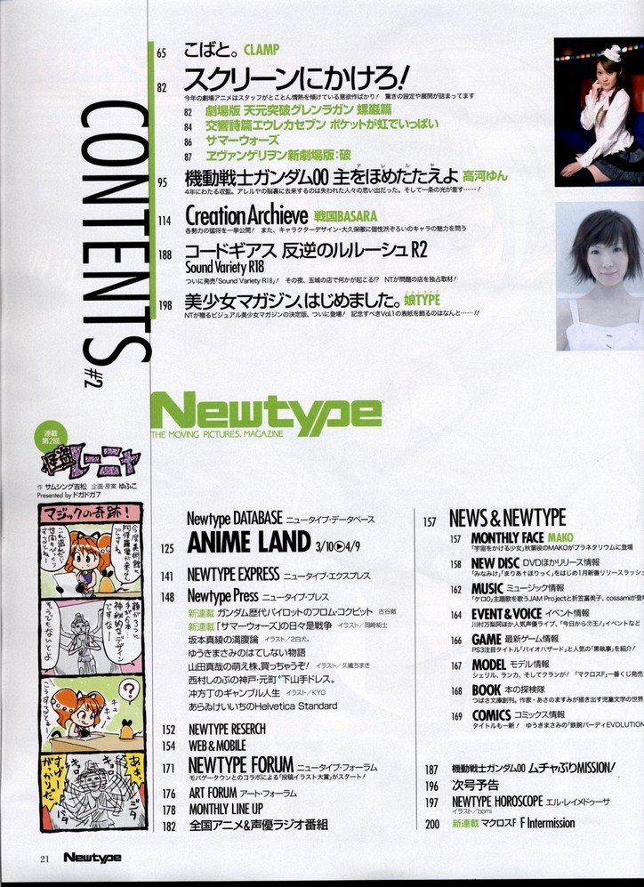 newtypeabril200921.jpg