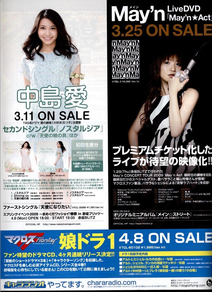 newtypeabril20093.jpg