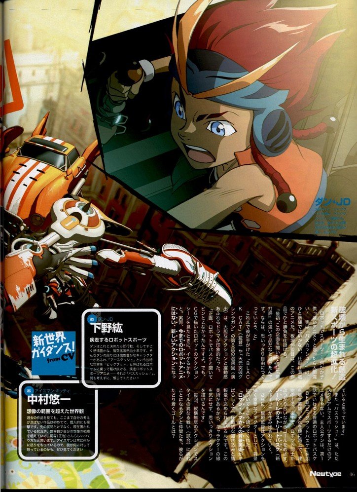 newtypeabril200946.jpg