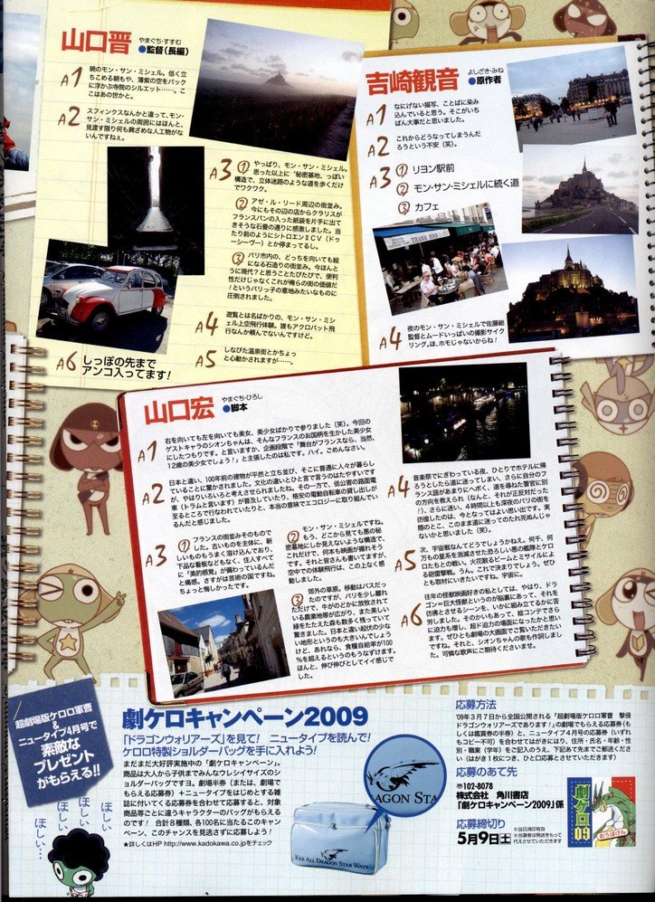 newtypeabril20099.jpg