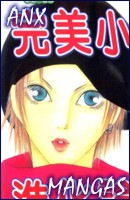 Mangas en Descarga Directa - Sección ANX